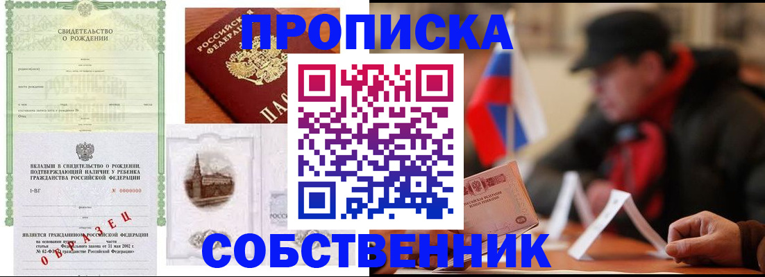 форма 3 в Омской области