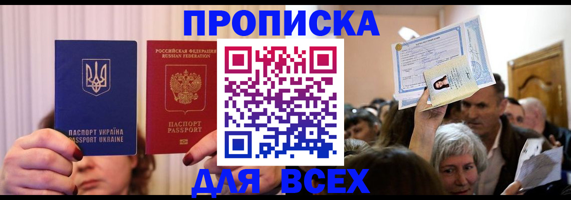 форма 3 в Омской области